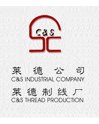 C & S Industrial Company